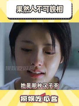娱乐吃瓜酱的个人主页,揭秘娱乐圈幕后故事，带你领略明星生活点滴
