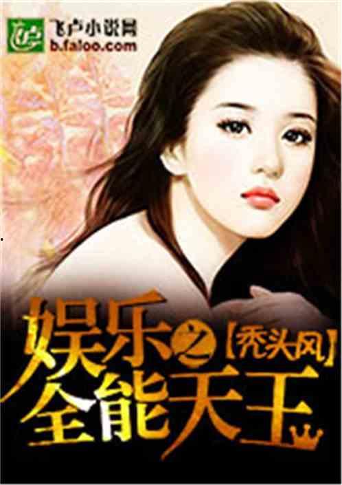 娱乐吃瓜婆婆小说