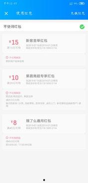 吃瓜娱乐账号注册安全吗,守护你的网络世界